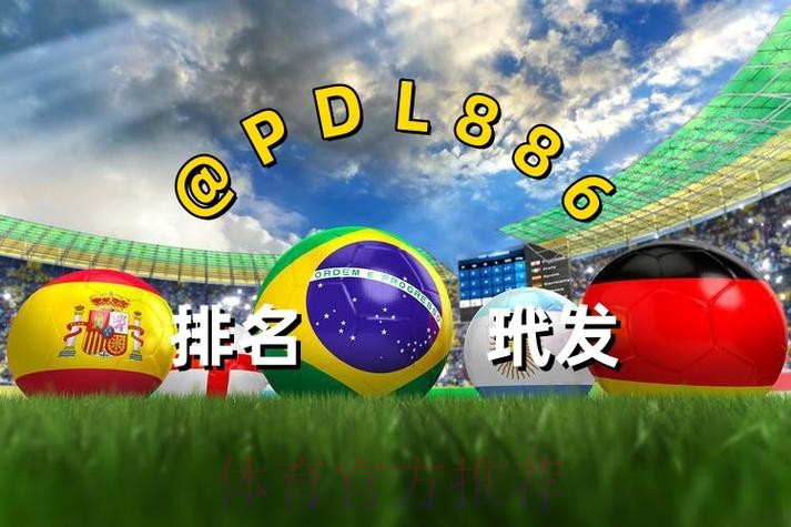 2026世界杯买球网页版官方入口