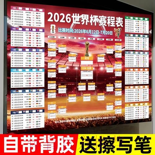 安全可靠的世界杯投注稳定入口地址
