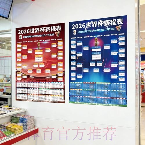 安全可靠的世界杯投注稳定入口地址